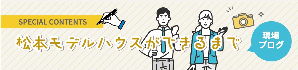 バナー画像