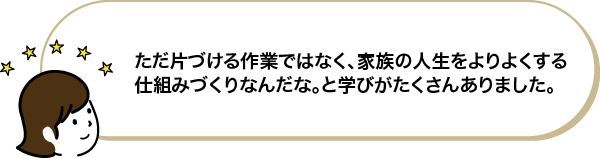 260502-09-06.pngのサムネイル画像
