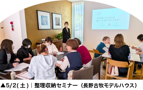 260502-seminer01.jpg