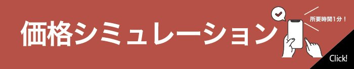 5SELECT-ss.jpgのサムネイル画像