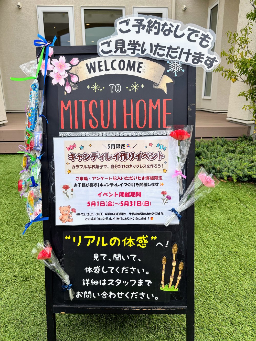 5月イベント看板.JPG