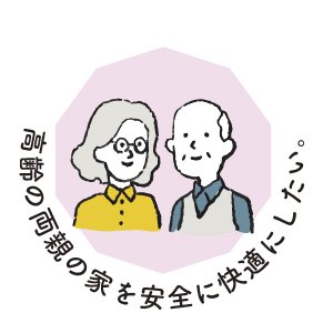 202500906tea-seminer-syoukai2.jpg