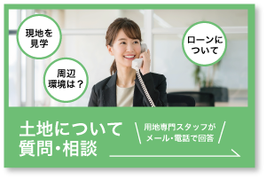 240903banner_question.png