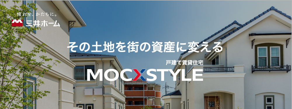 2502mocxstyle.png