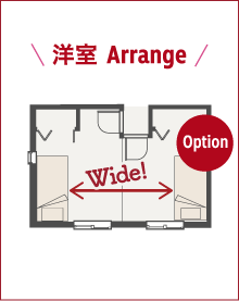 2505selectarrange_1C.png