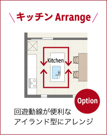 2505selectarrange_2B.png