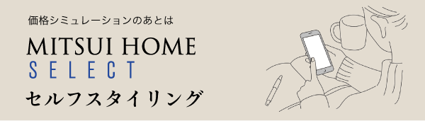 2505selfstyling_banner.png