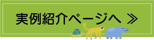 2takahama-banner.jpg