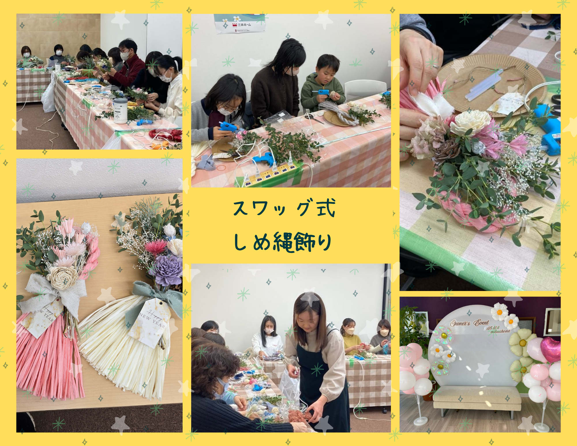 2025.12.6スワッグ式お正月飾り.png