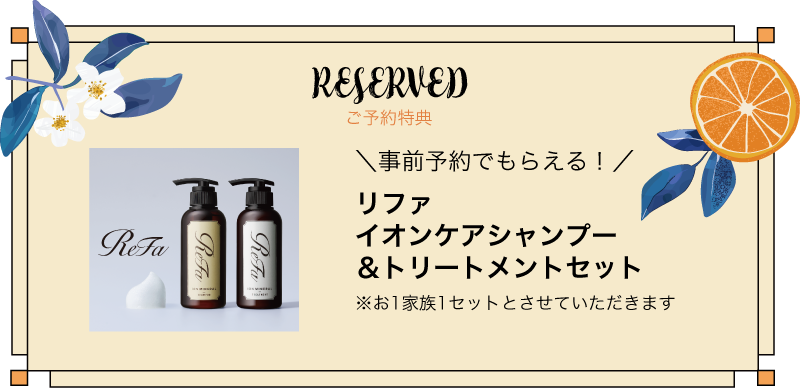 アセット 3.png
