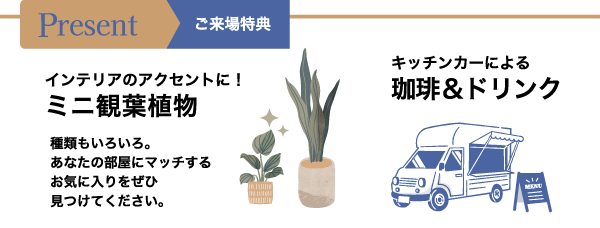 アセット 14.png