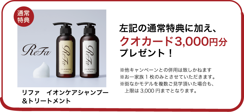 アセット 7.png