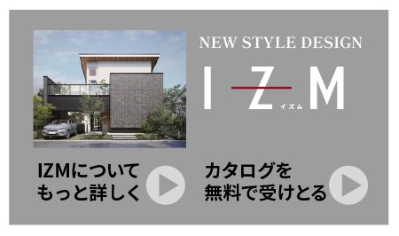 IZM_banner.jpg