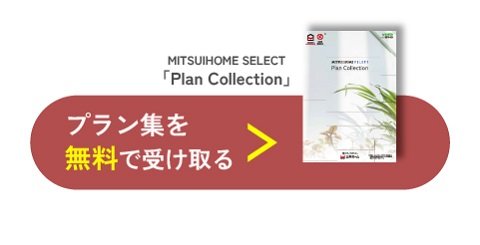 PlanCollection-banner.jpg