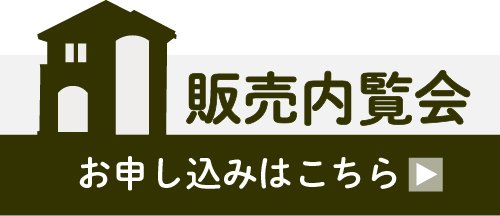 banner-nairankai.jpg