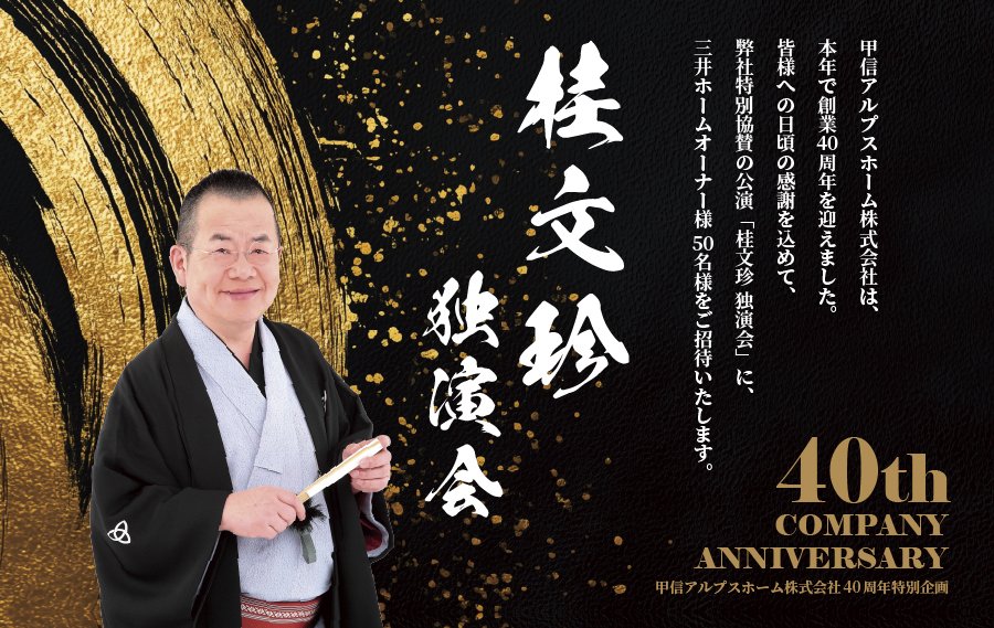 bunchin-katura001.jpg