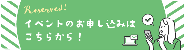 reserved bannerG_600.png