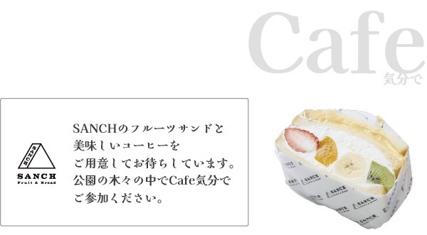 cafe2.jpg