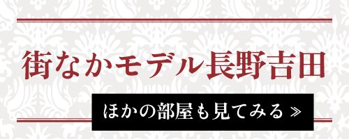 yoshida-banner202506b.jpg