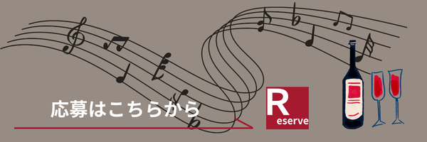 インテリアフェア お申込みはこちらからのコピー.png