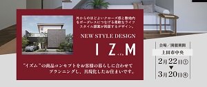 izm_comsept300.jpg