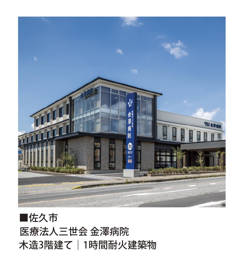 kanazawa-c.jpg