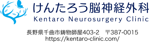 kentaro_logo.png
