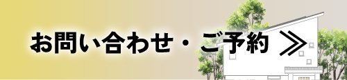 miyota202502_banner.jpg