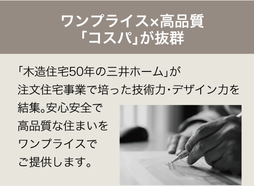 onest_yn_about1.png