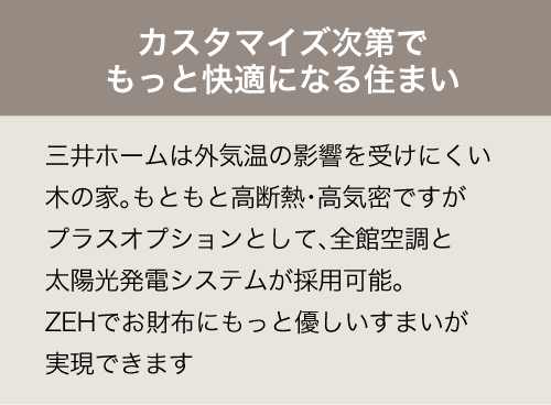 onest_yn_about3.png