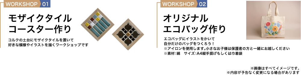 ownerevent2505_1.png
