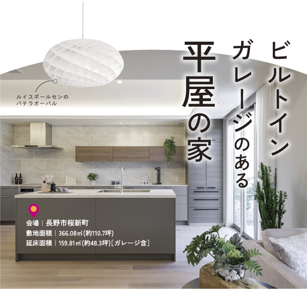 sakurashinmachi-image01.png