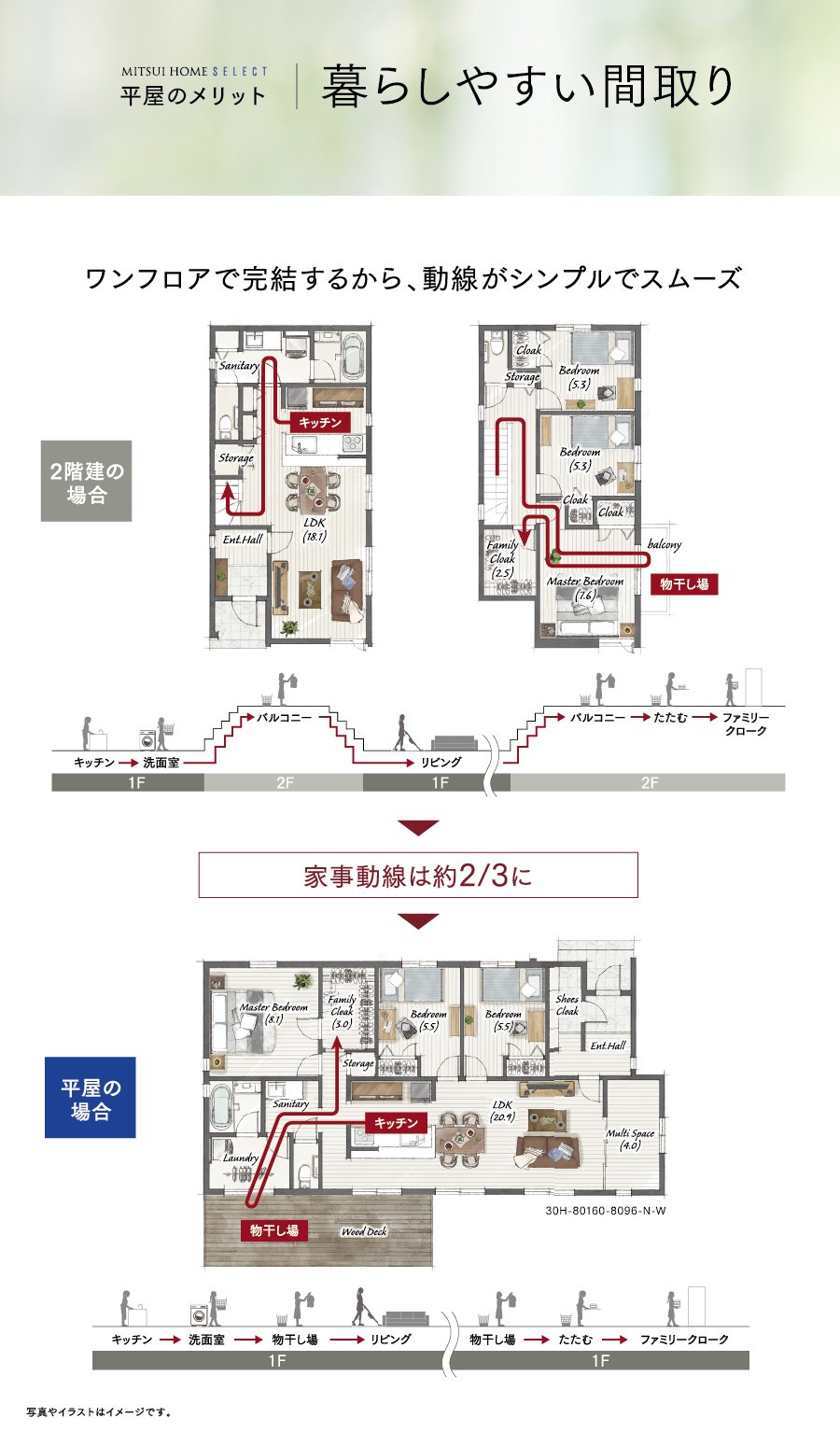 select-hiraya-m001.jpg