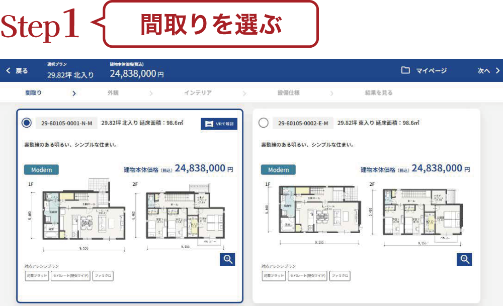 select_styling1.png