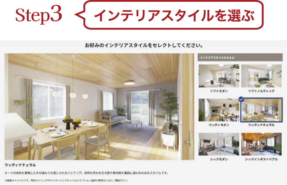 select_styling3.png