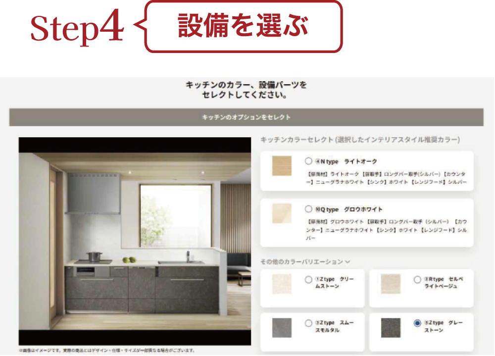 select_styling4.png