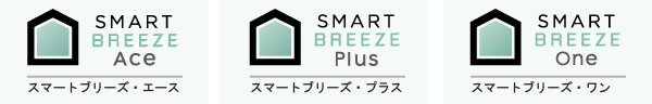 smartbreeze3.jpg