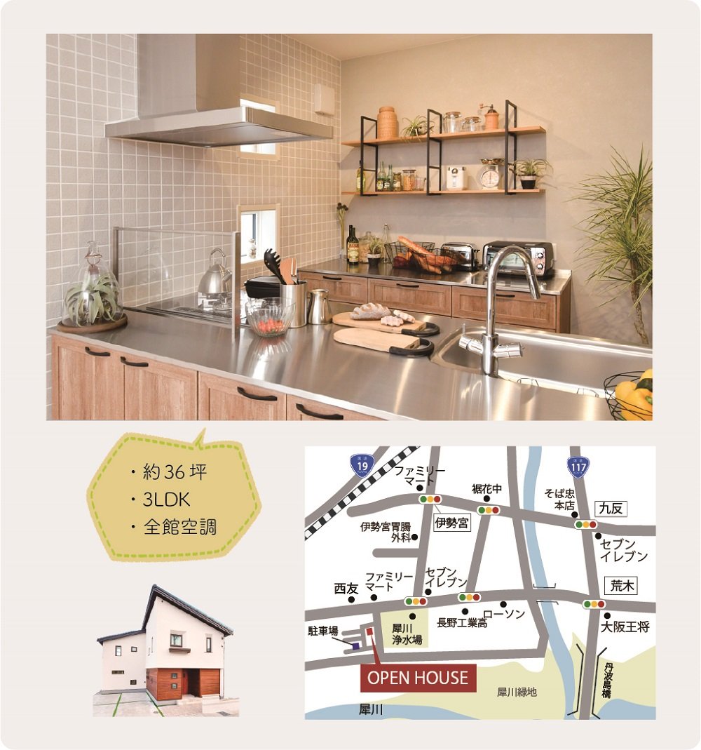 tours-place-isemiya.jpg