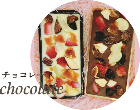 y-owners-choco.png