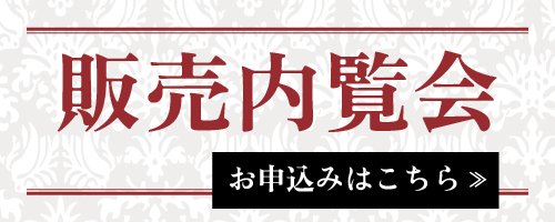 yoshida-banner202506.jpg