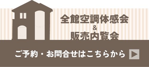 yoshida-naran-banner.jpg