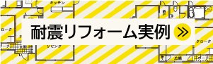 jiturei-banner.jpg