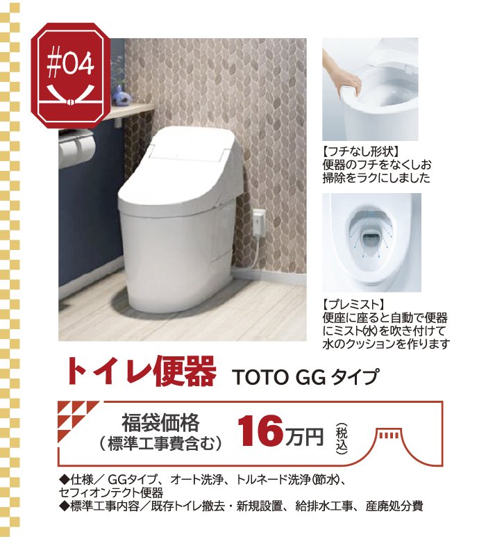 #04toilet.jpg