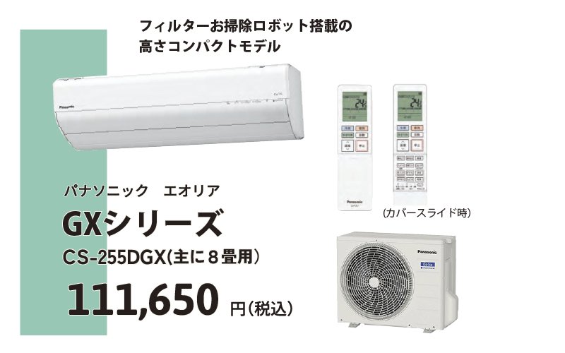 202507kucho-image10.jpg
