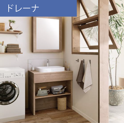 https://www.mitsuihome-ksa.co.jp/reform/news/images/2507_yn_drena.png