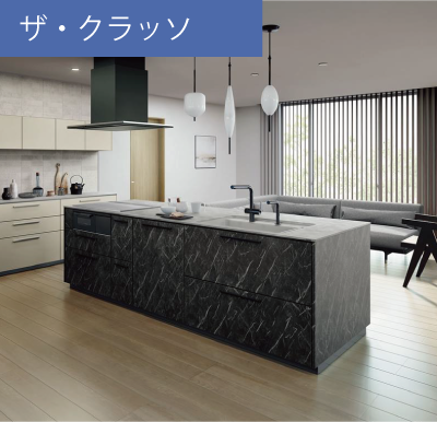 https://www.mitsuihome-ksa.co.jp/reform/news/images/2507_yn_kitchen_2.png