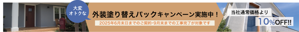 アセット 2.png