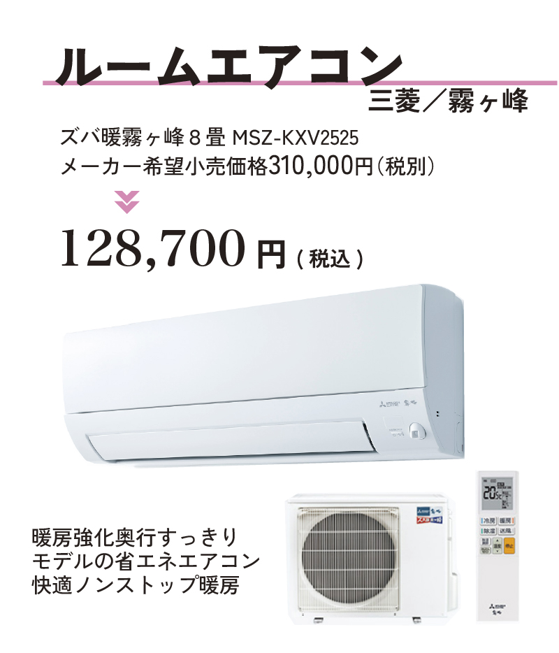 aircon.jpg