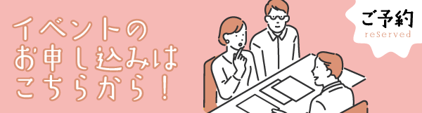 banner600_pink.png