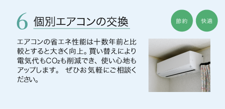 shouene_RF6.png